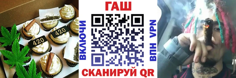 Cannafood марихуана  Венёв 