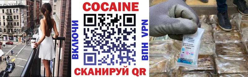 COCAIN Fish Scale  Венёв 