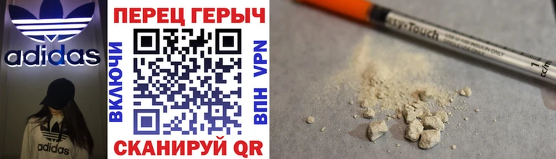 ГЕРОИН Heroin  ссылка на мегу tor  Венёв  хочу  