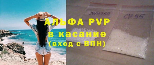 меф Бронницы