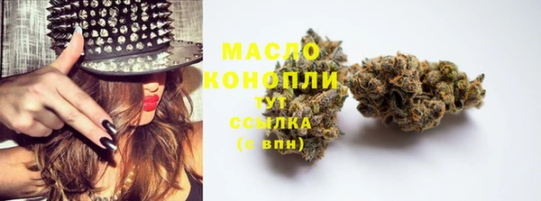 MDMA Premium VHQ Бородино