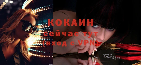 экстази Навашино