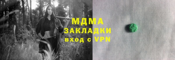мет Наволоки