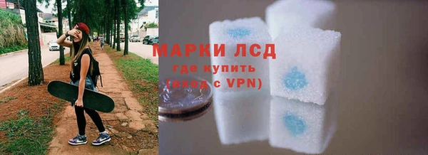 меф Бронницы