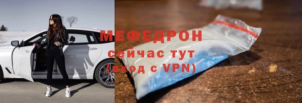 гидропоника Бугульма