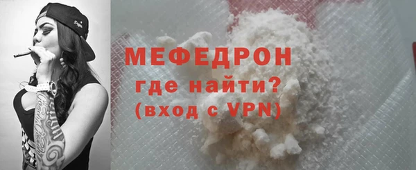 MDMA Premium VHQ Бородино