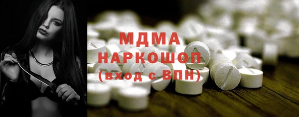 гидропоника Бугульма