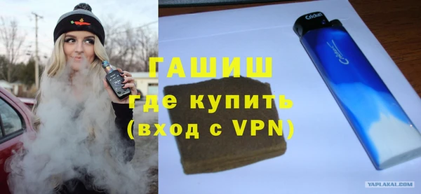 MDMA Premium VHQ Бородино