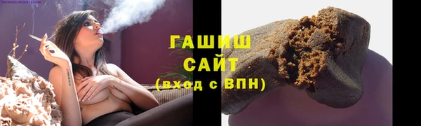 MDMA Premium VHQ Бородино