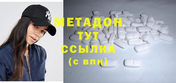 гидропоника Бугульма