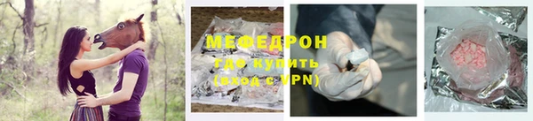 mdma Горнозаводск