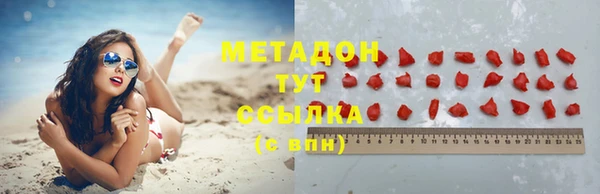 мет Наволоки