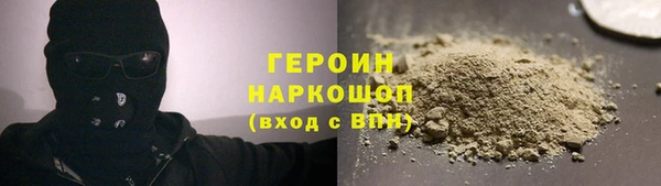 гидропоника Бугульма
