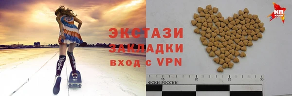 меф Бронницы