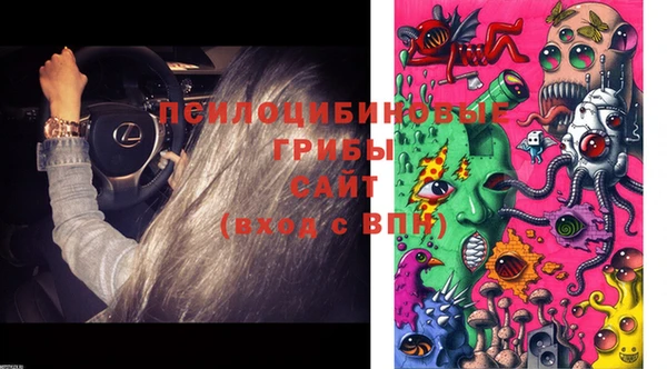 меф Бронницы