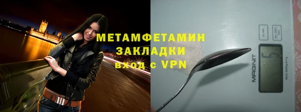 экстази Навашино