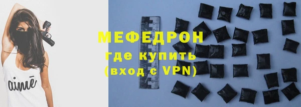 мяу мяу мука Надым