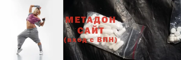 MDMA Premium VHQ Бородино