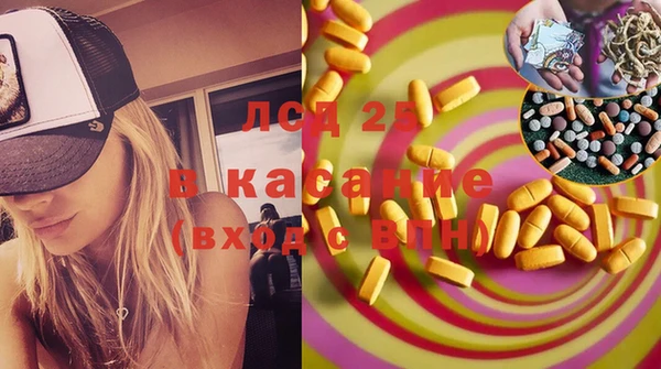 гидропоника Бугульма