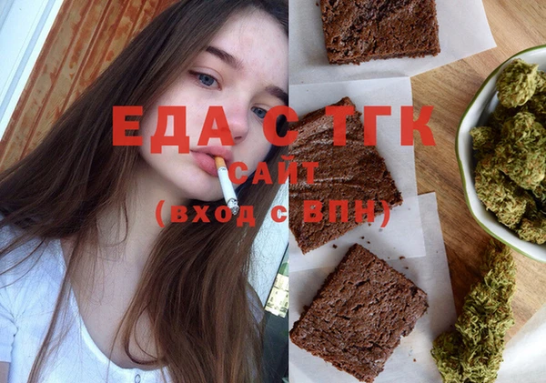 меф Бронницы