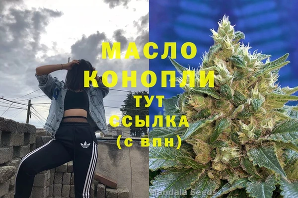 MDMA Premium VHQ Бородино