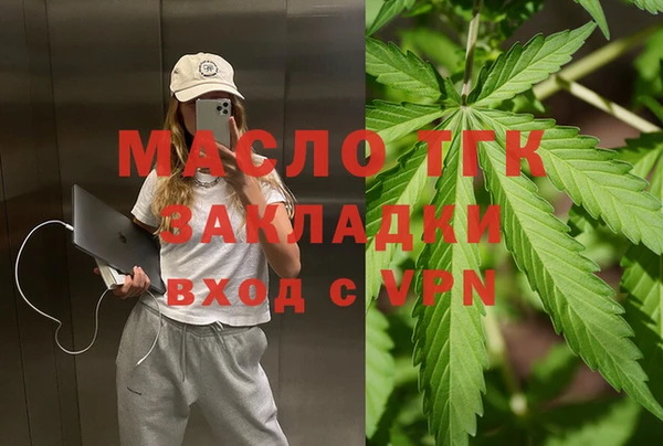 меф Бронницы