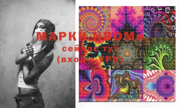 MDMA Premium VHQ Бородино