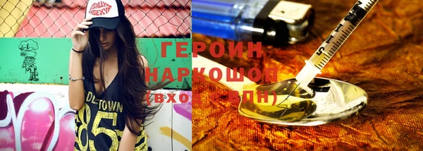 меф Бронницы