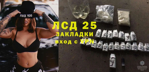 мет Наволоки
