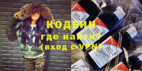мяу мяу мука Надым