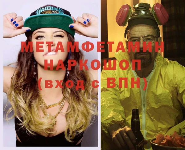 MDMA Premium VHQ Бородино