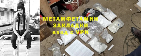 меф Бронницы