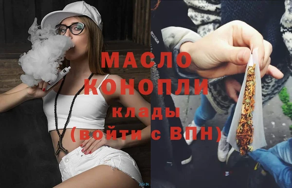 MDMA Premium VHQ Бородино