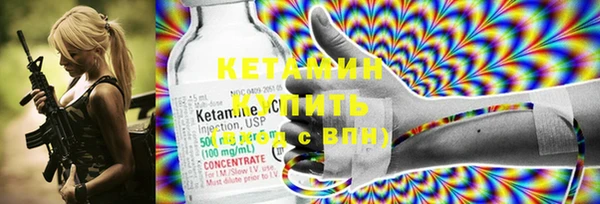 MDMA Premium VHQ Бородино