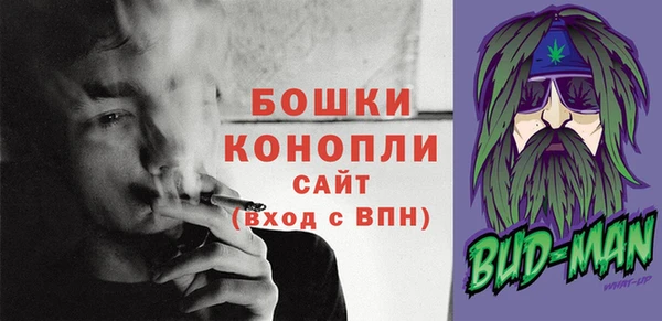 меф Бронницы
