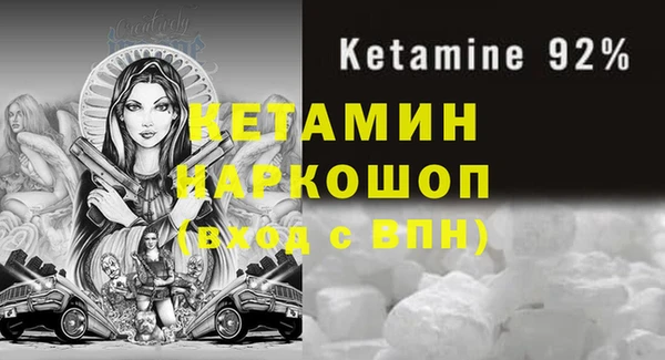 меф Бронницы