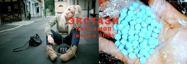 гидропоника Бугульма