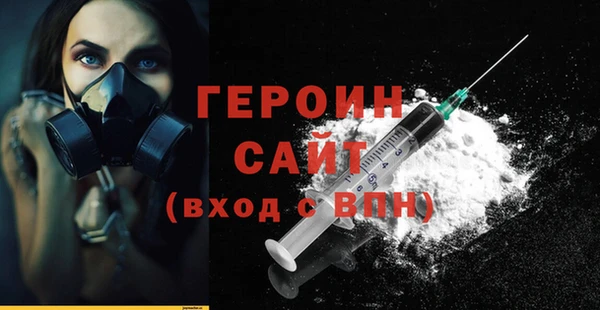 MDMA Premium VHQ Бородино