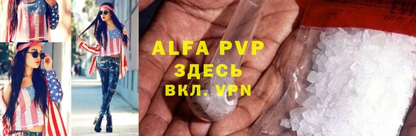 меф Бронницы
