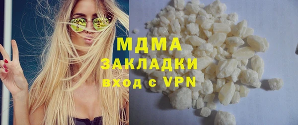 меф Бронницы