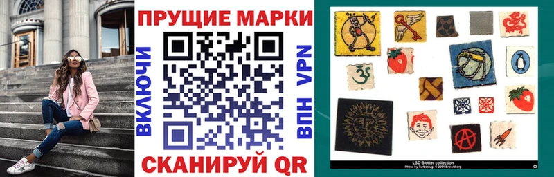 MEGA ССЫЛКА  Венёв  Наркотические марки 1,8мг 