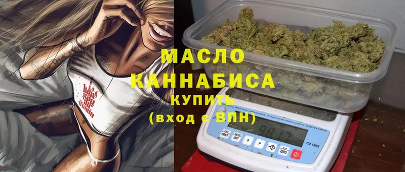 где найти наркотики  Венёв  ТГК THC oil 